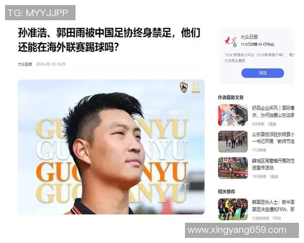 中国足球男球星排名解析:谁是当前最具影响力的顶级球员 中国足球男球星排名解析:谁是当前最具影响力的顶级球员