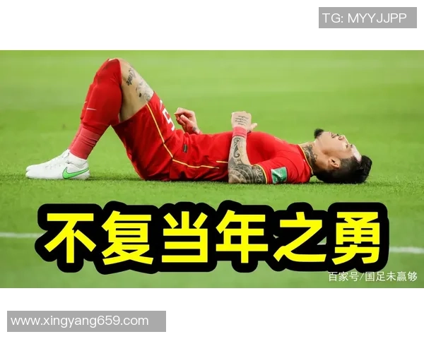 现役国足球星逐梦之路：从青涩到巅峰的成长与奋斗