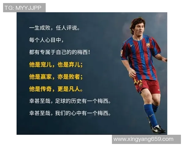 花式足球技艺与球星风采：探索顶尖球员的炫技与魅力之路