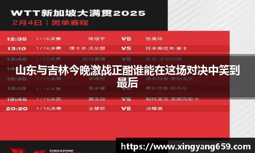 SG胜游官网
